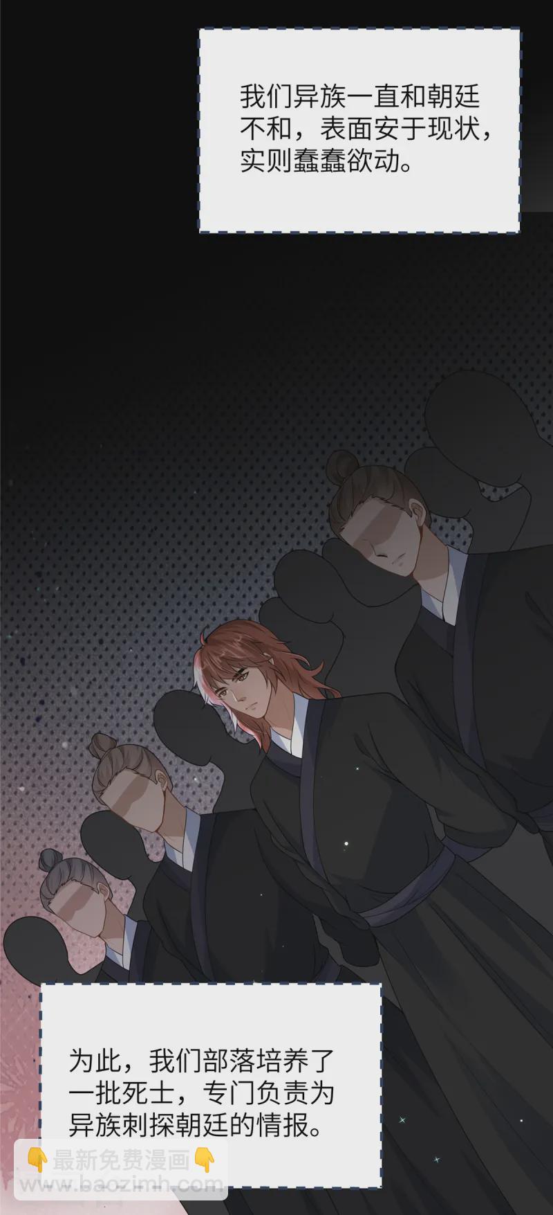 第53话 笨蛋杀手-第53话