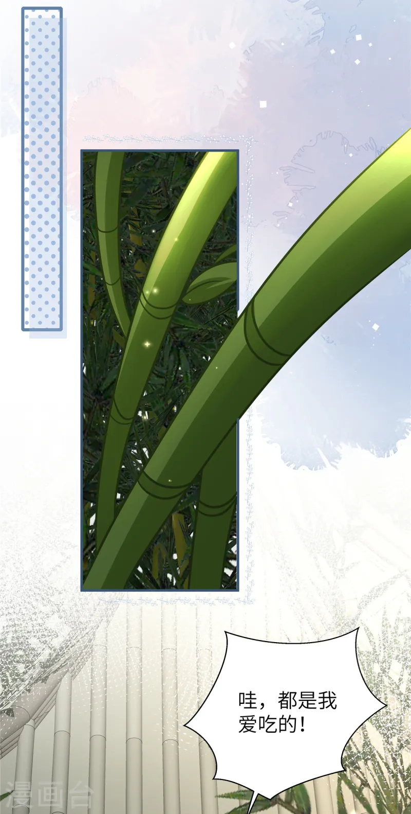 第55话 本王喂你-第55话