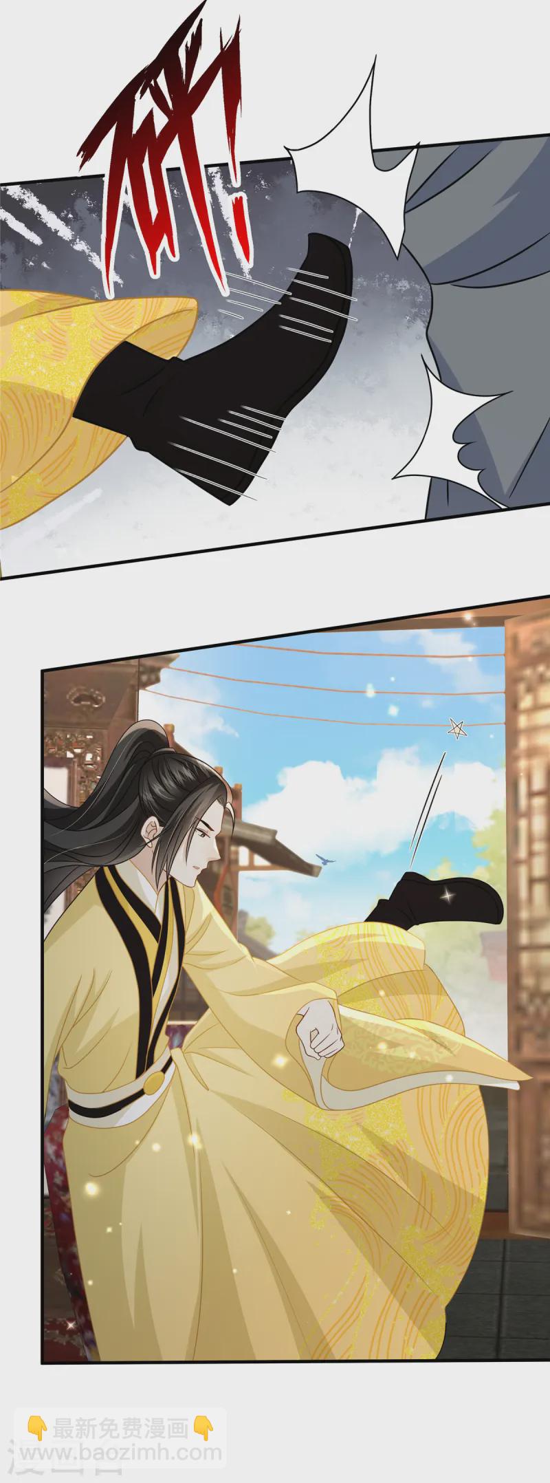 第55话 本王喂你-第55话