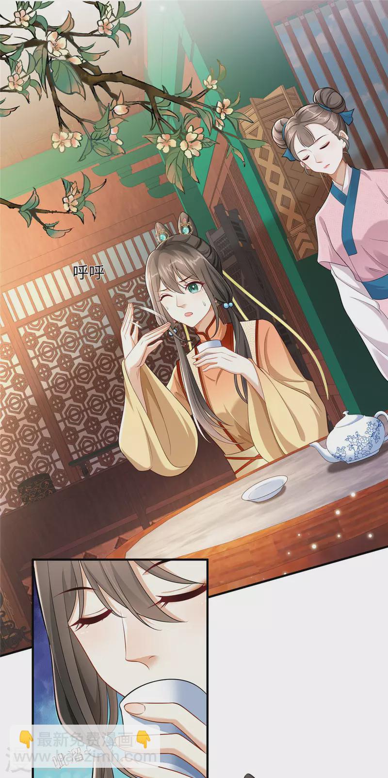 第5话 王妃烧厨房啦！-第5话