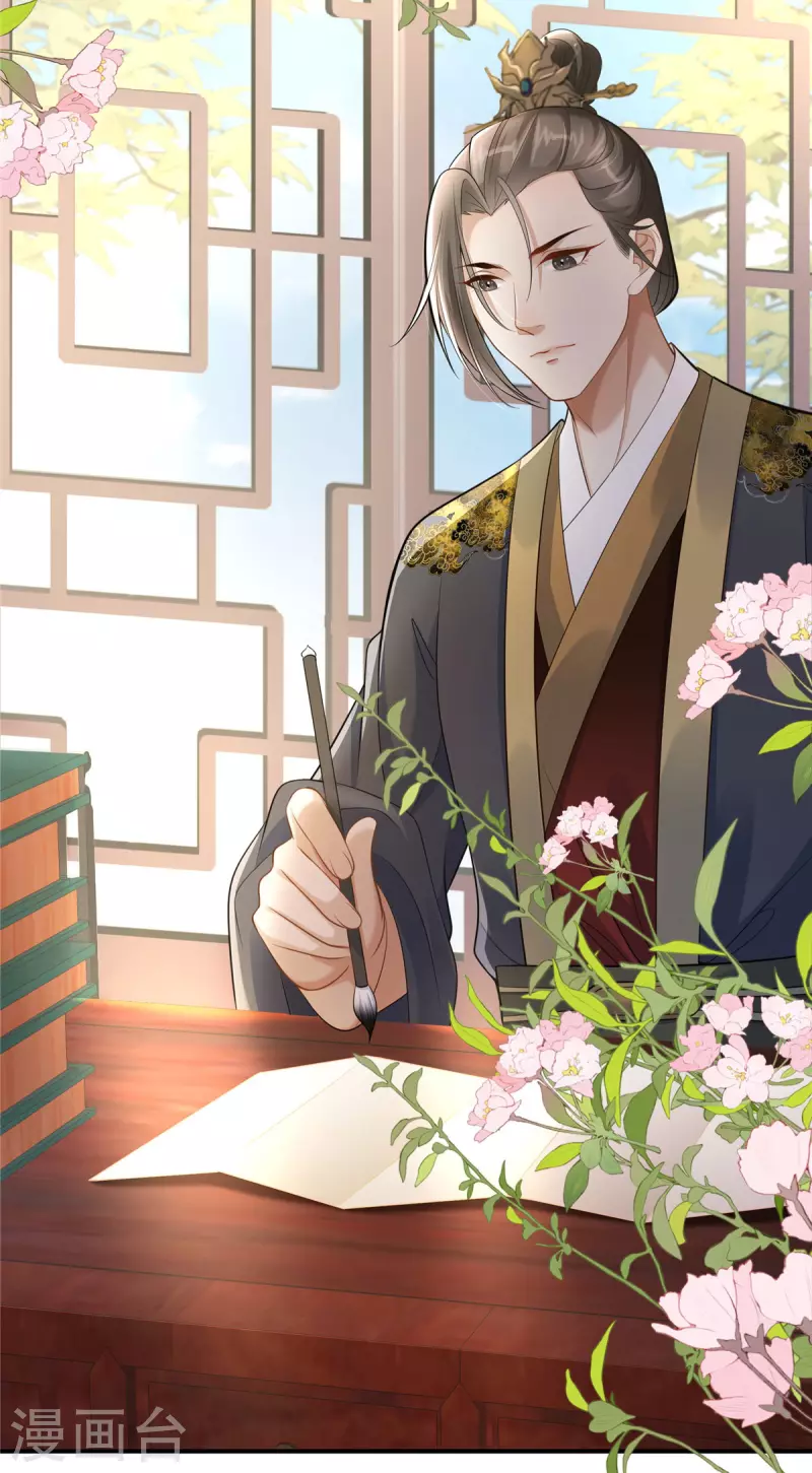 第5话 王妃烧厨房啦！-第5话