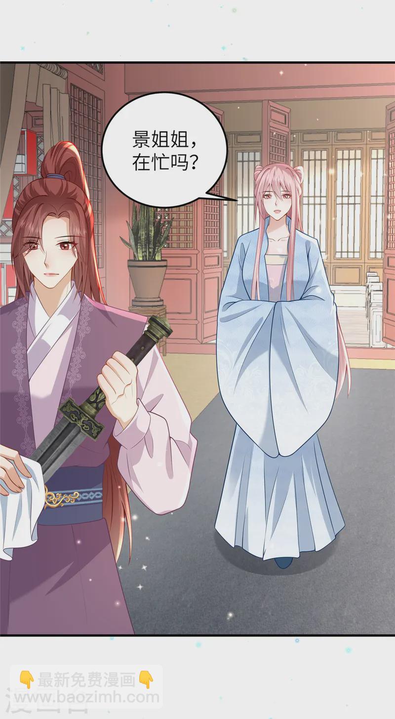 第59话 和他的过去-第59话