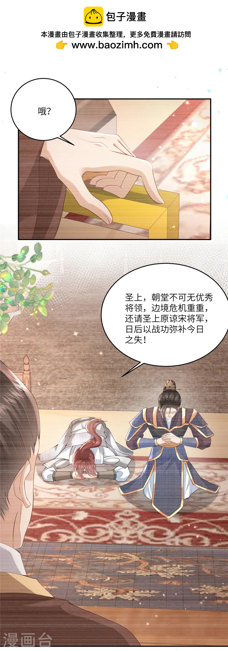 第59话 和他的过去-第59话