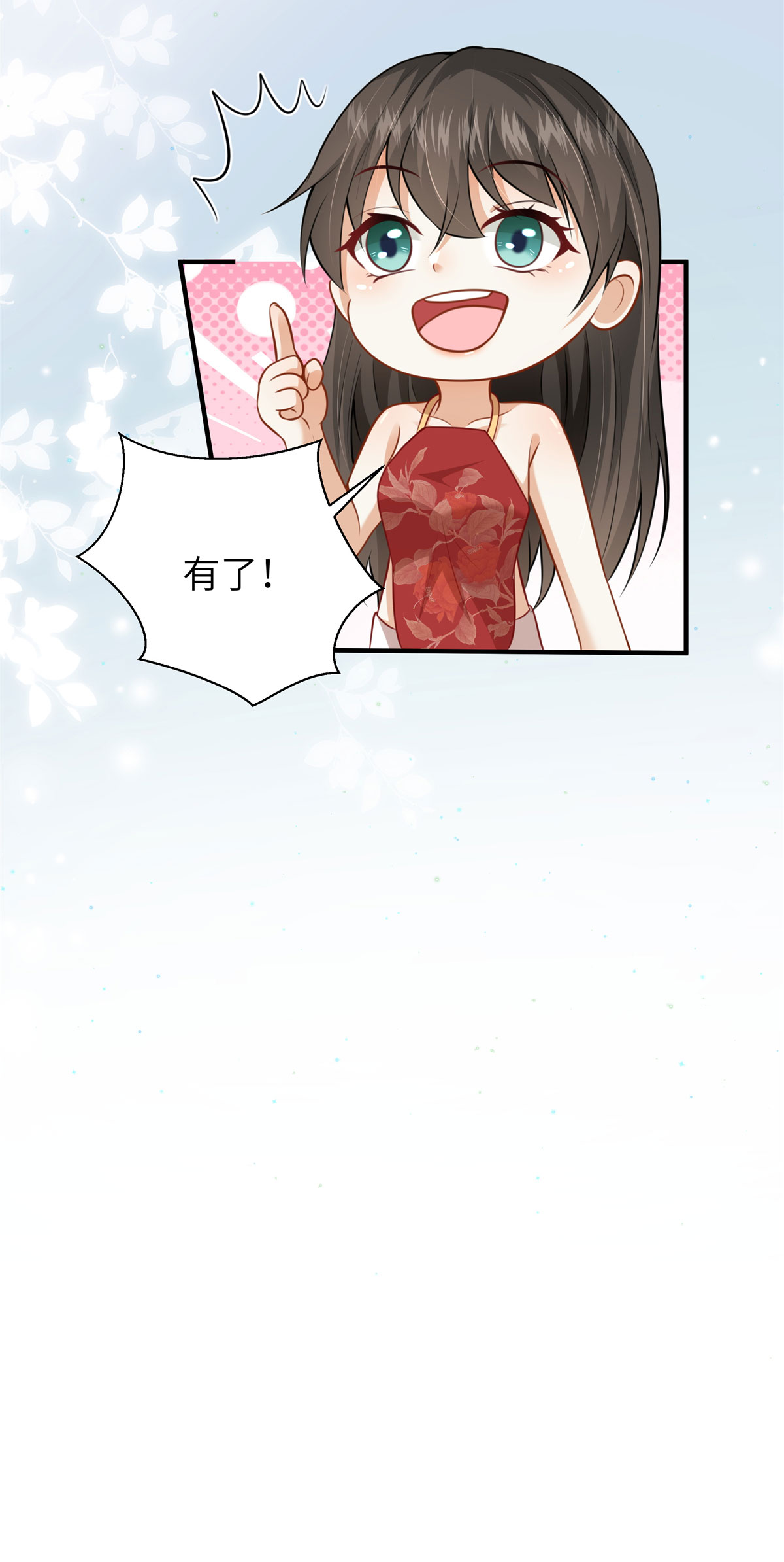 第61话 你那么大力气干嘛！-第61话