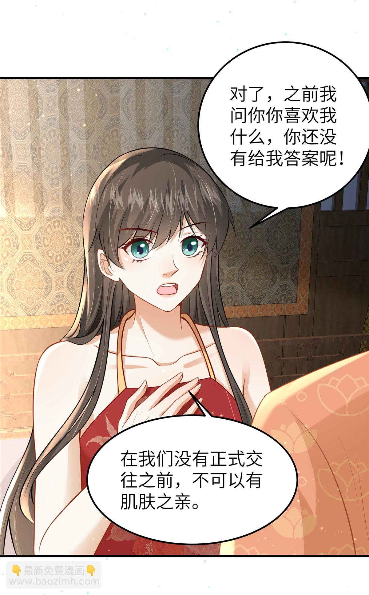 第61话 你那么大力气干嘛！-第61话