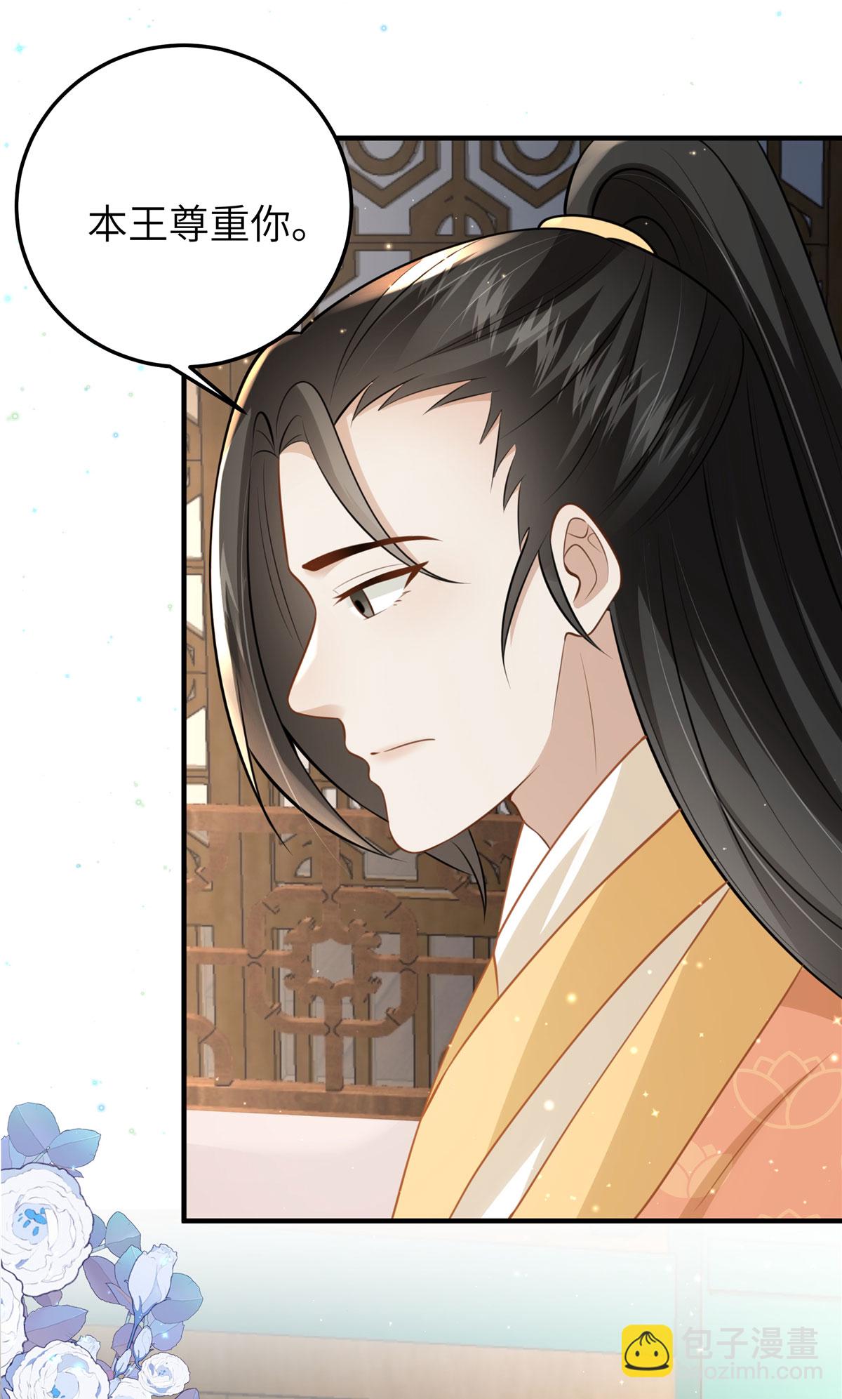 第61话 你那么大力气干嘛！-第61话