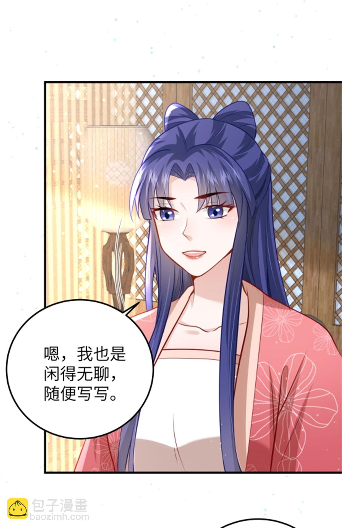 第61话 你那么大力气干嘛！-第61话