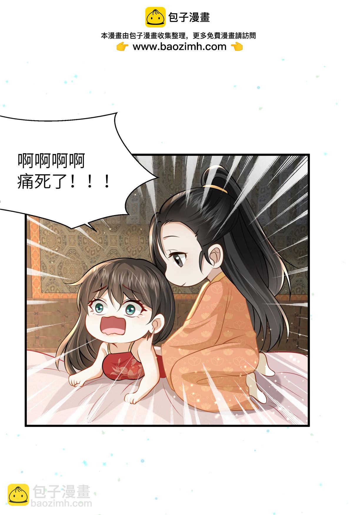 第61话 你那么大力气干嘛！-第61话