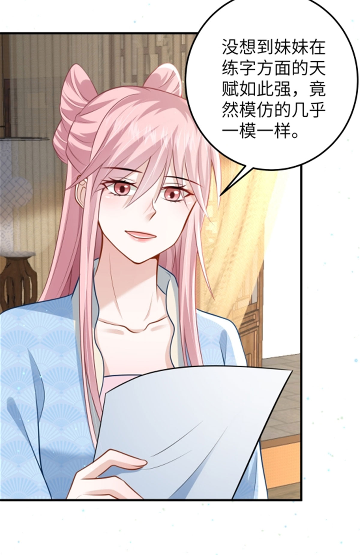 第61话 你那么大力气干嘛！-第61话