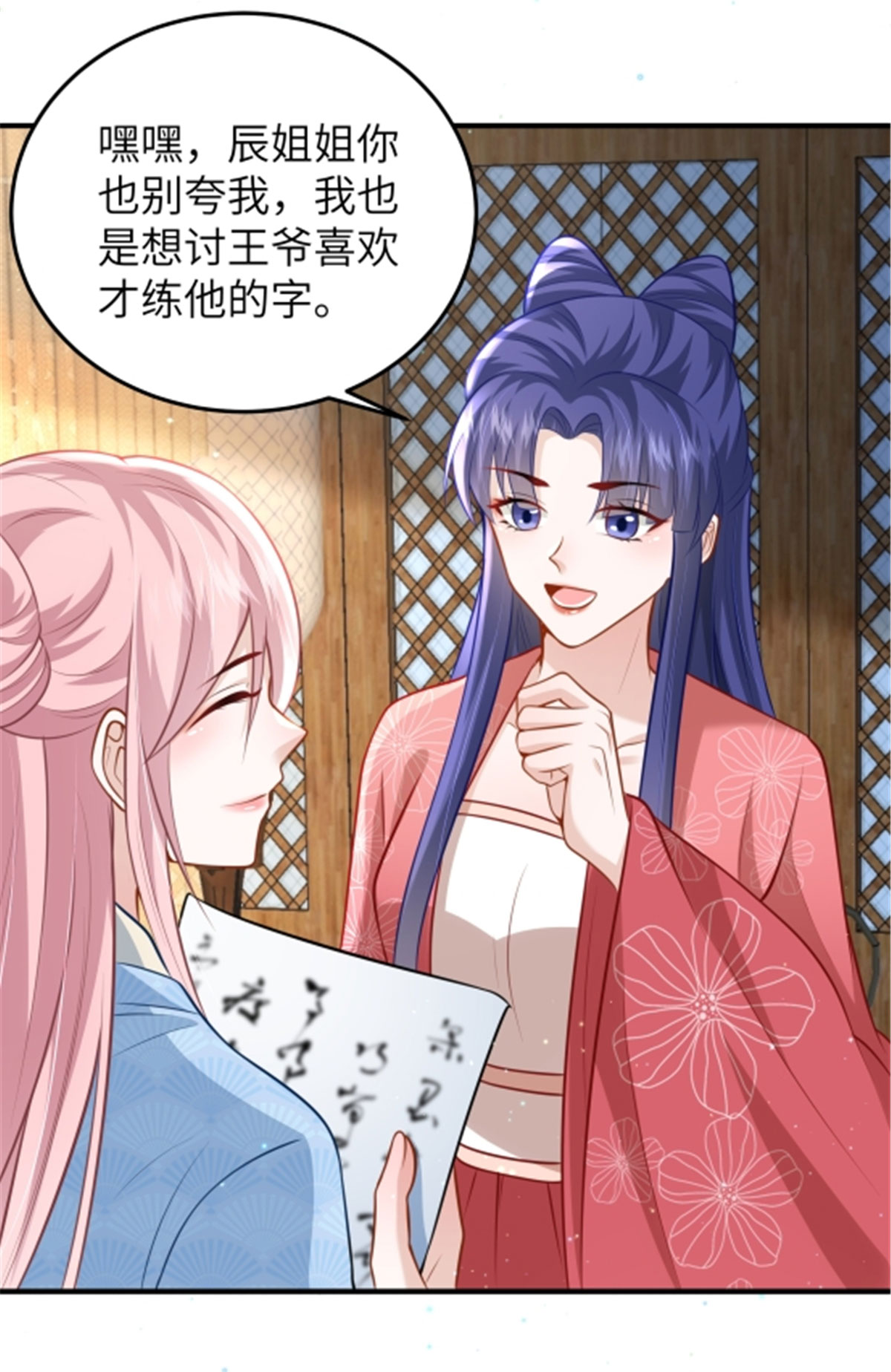 第61话 你那么大力气干嘛！-第61话