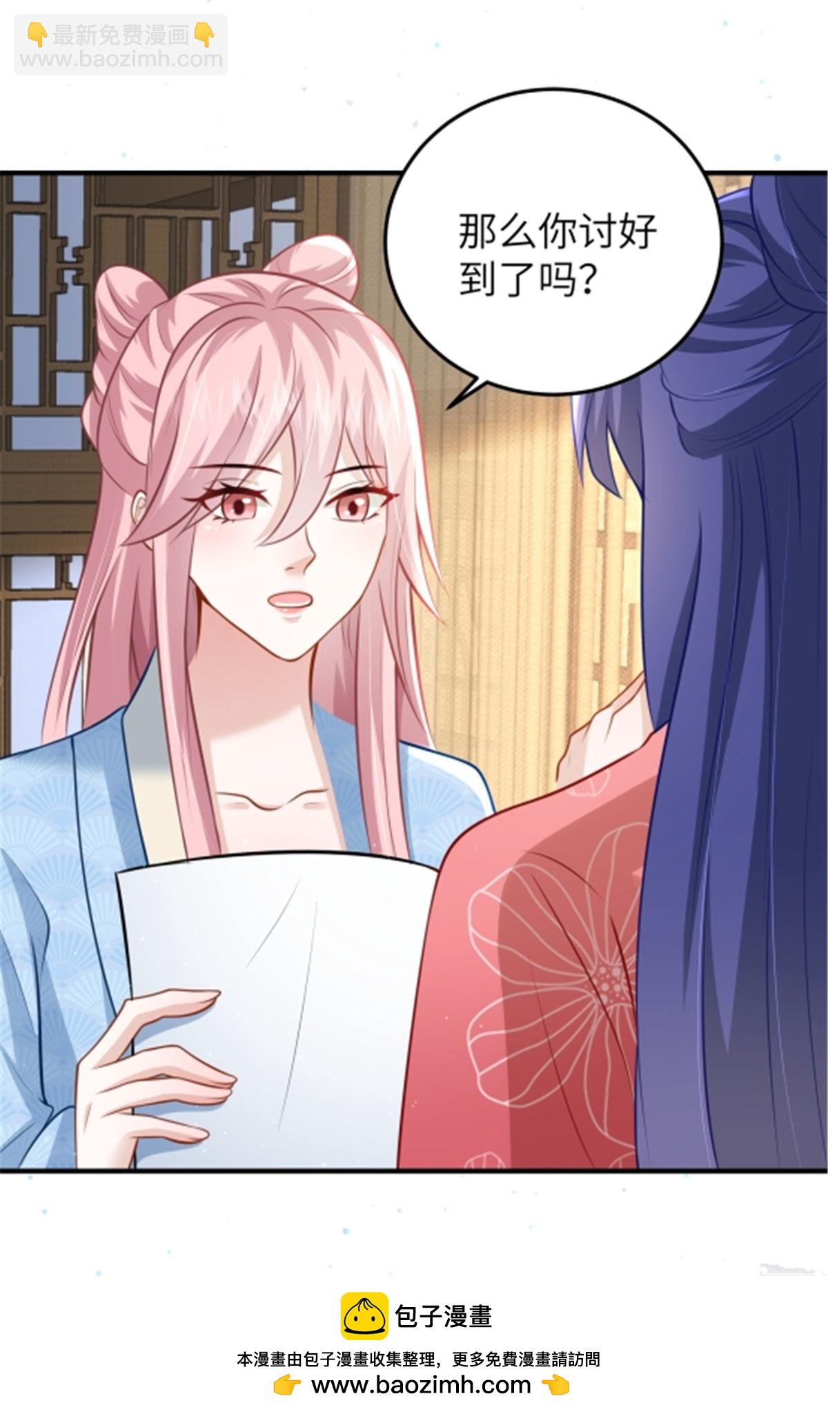 第61话 你那么大力气干嘛！-第61话