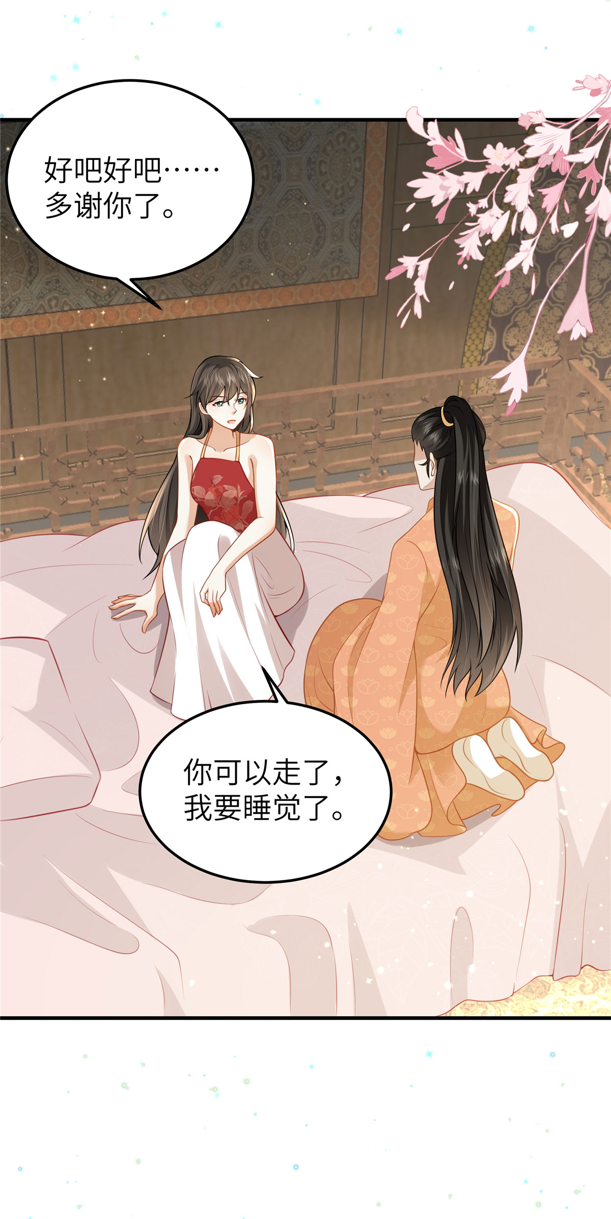 第61话 你那么大力气干嘛！-第61话