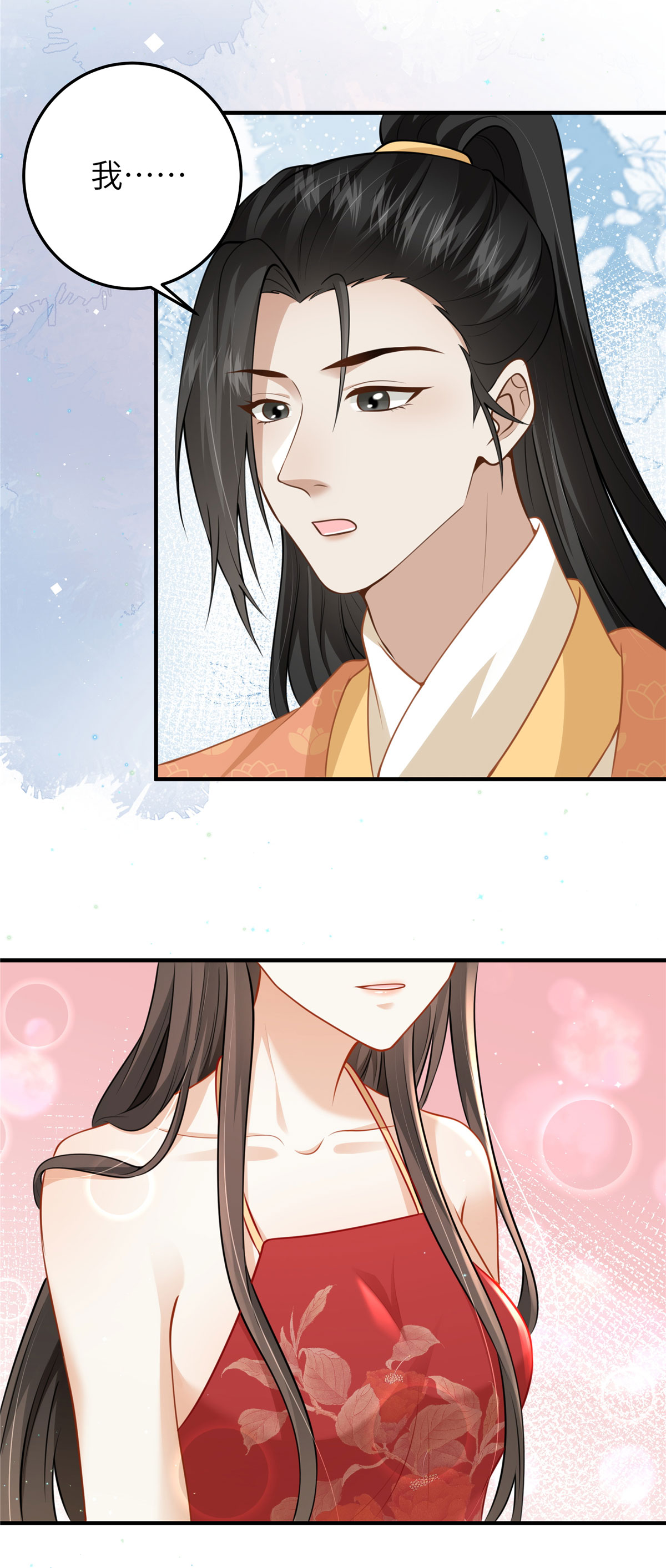 第61话 你那么大力气干嘛！-第61话