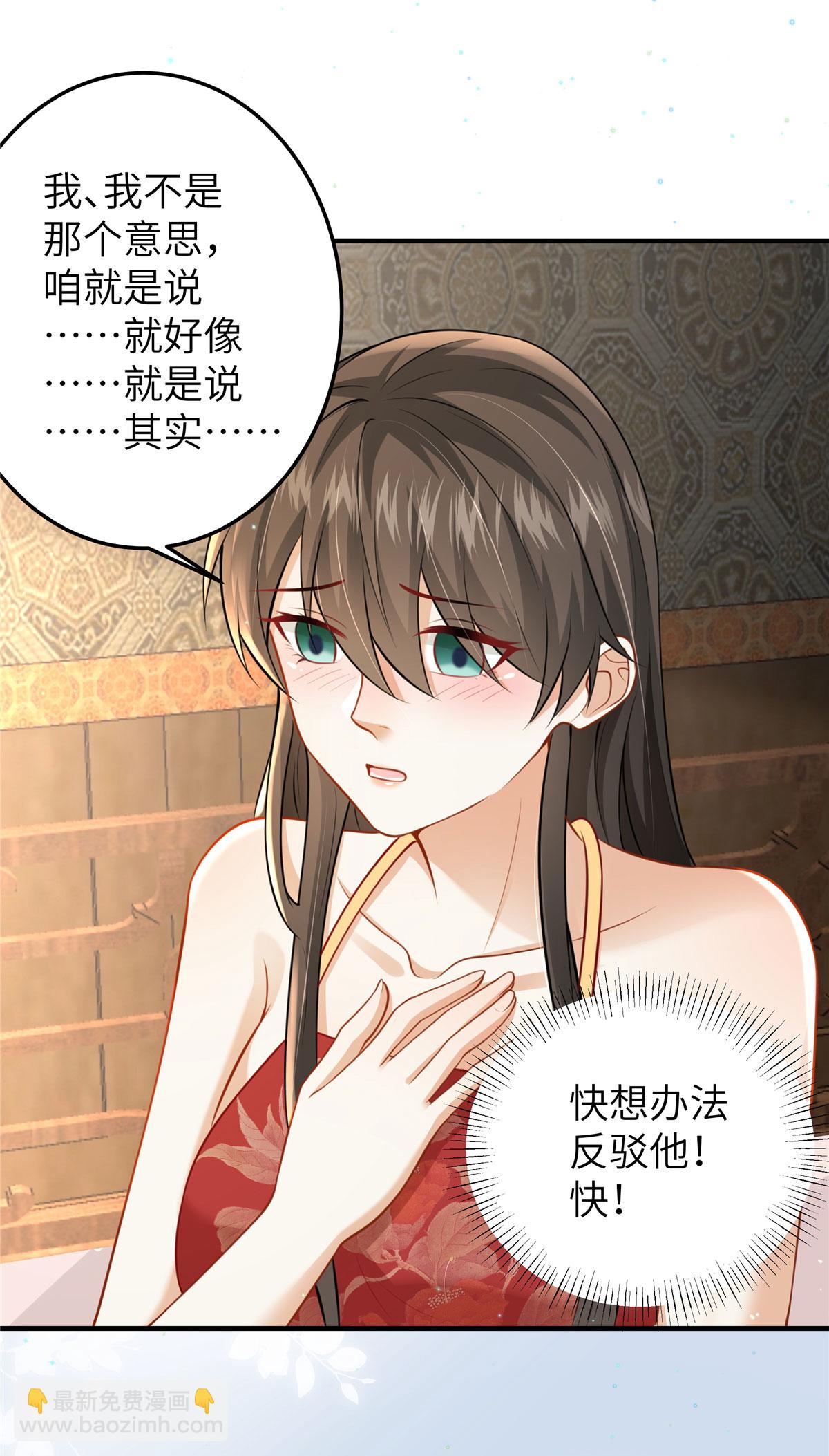 第61话 你那么大力气干嘛！-第61话