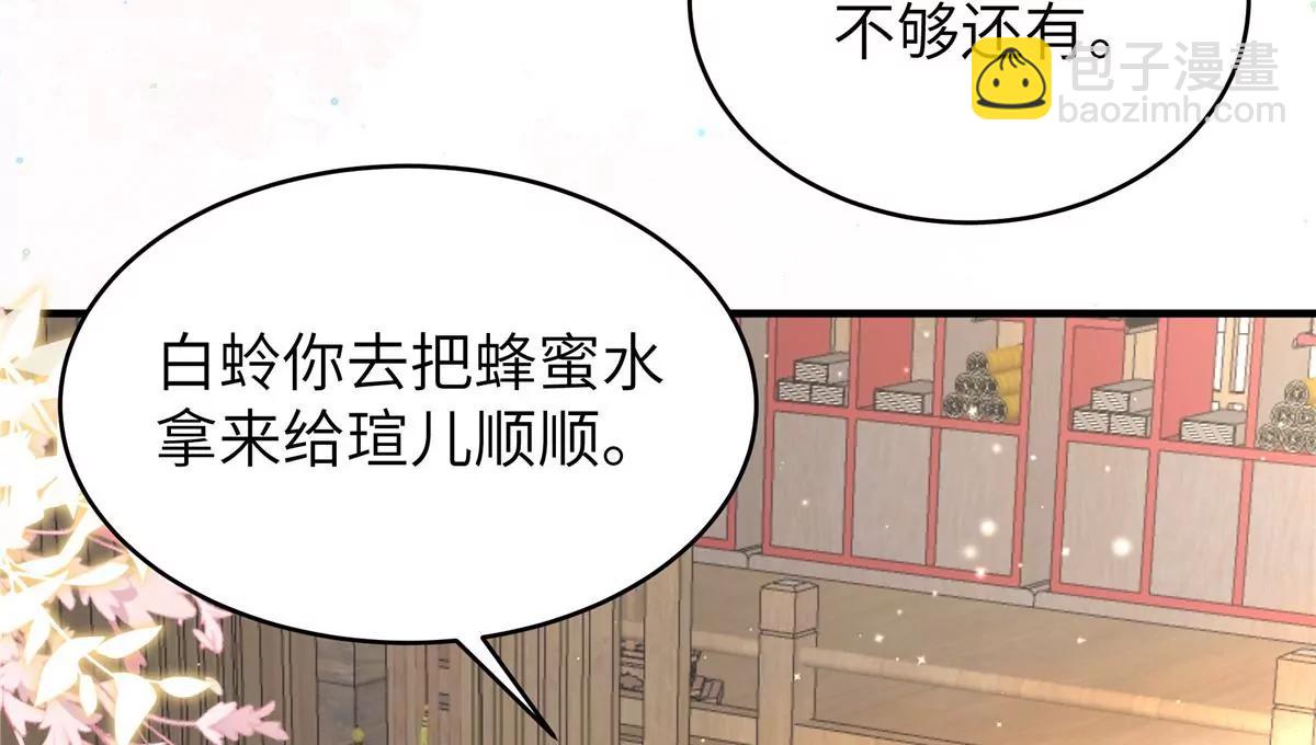 第63话 我们也卖衣服(1/2)-第63话