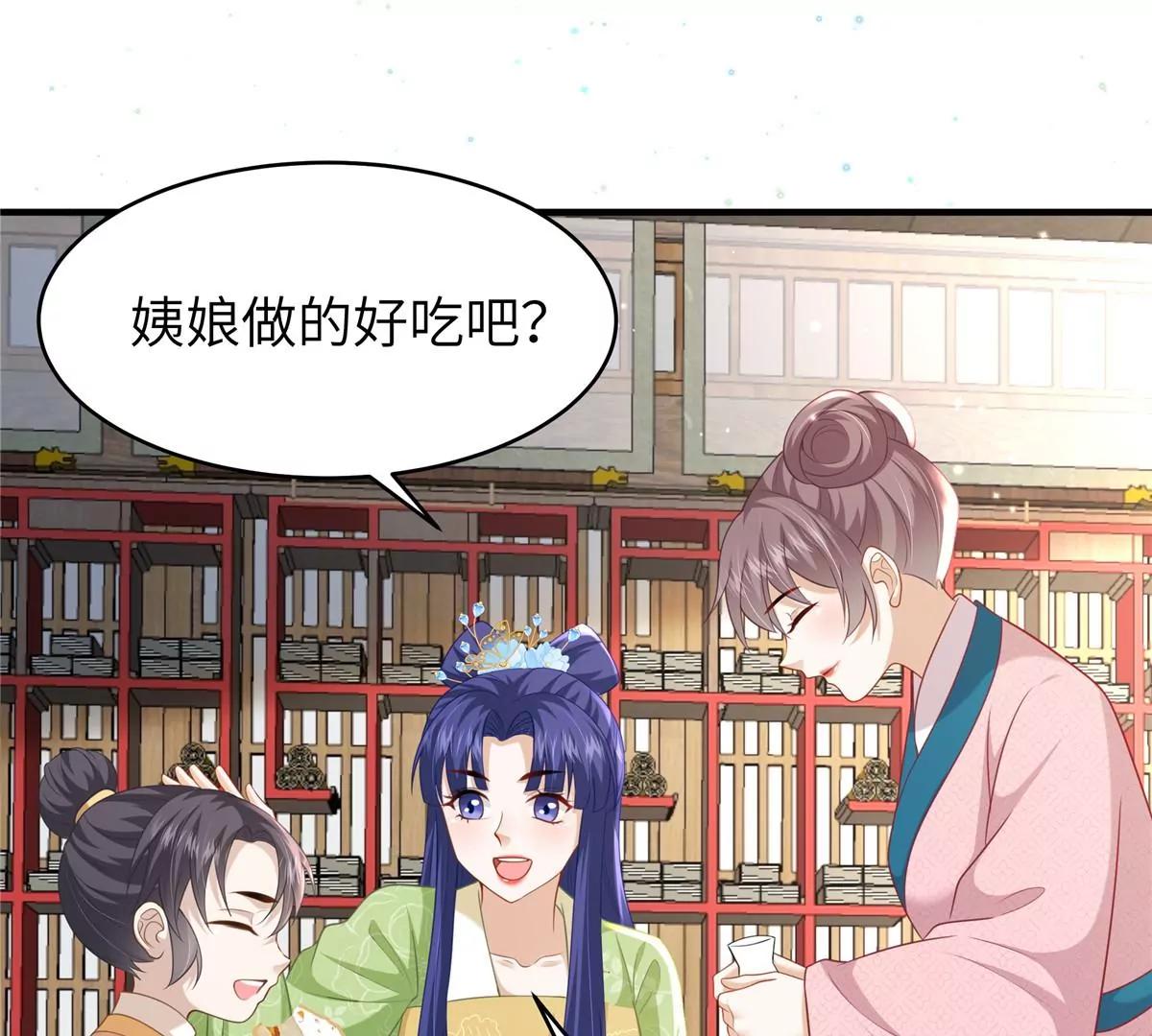 第63话 我们也卖衣服(1/2)-第63话