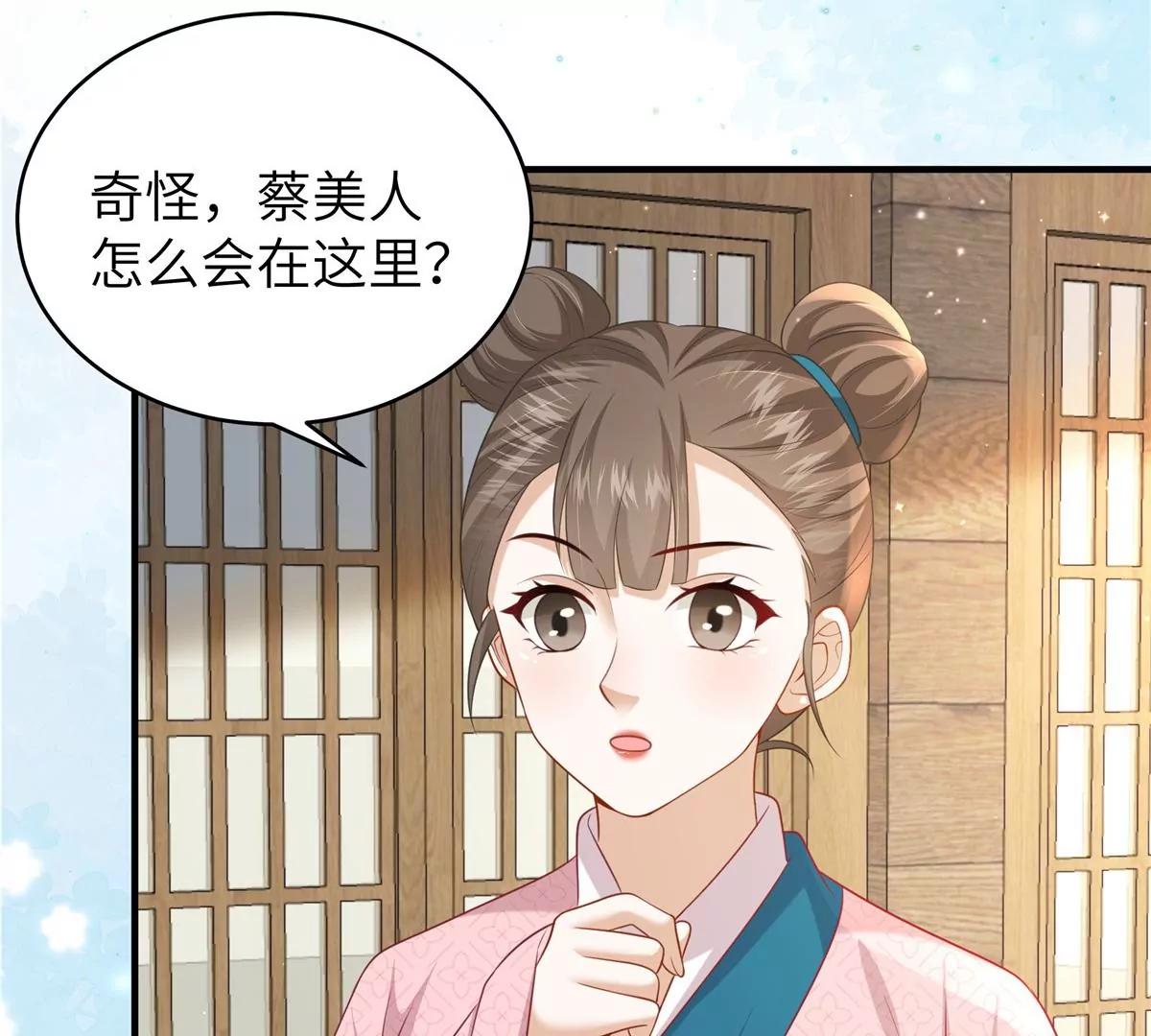 第63话 我们也卖衣服(1/2)-第63话