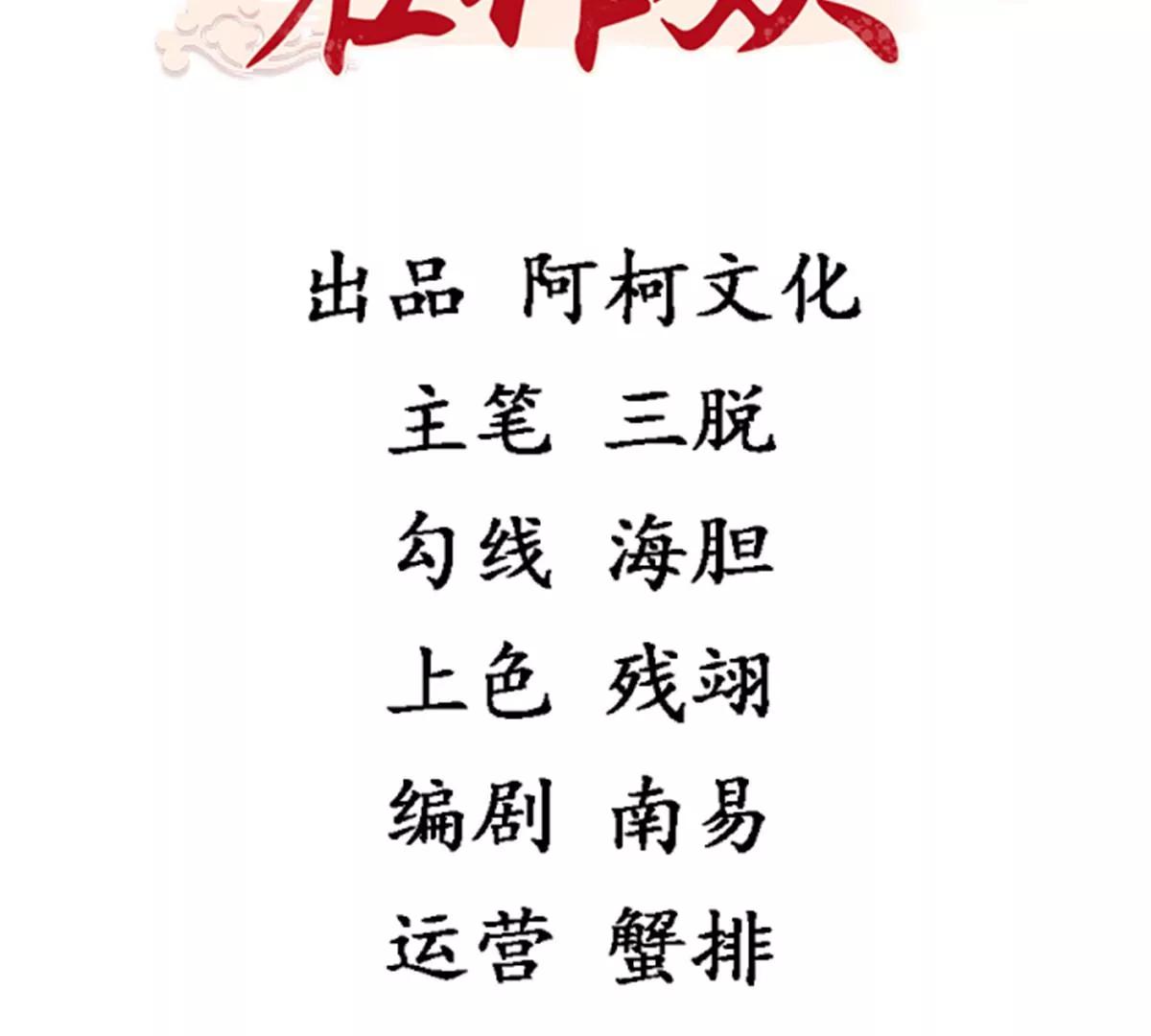 第63话 我们也卖衣服(1/2)-第63话