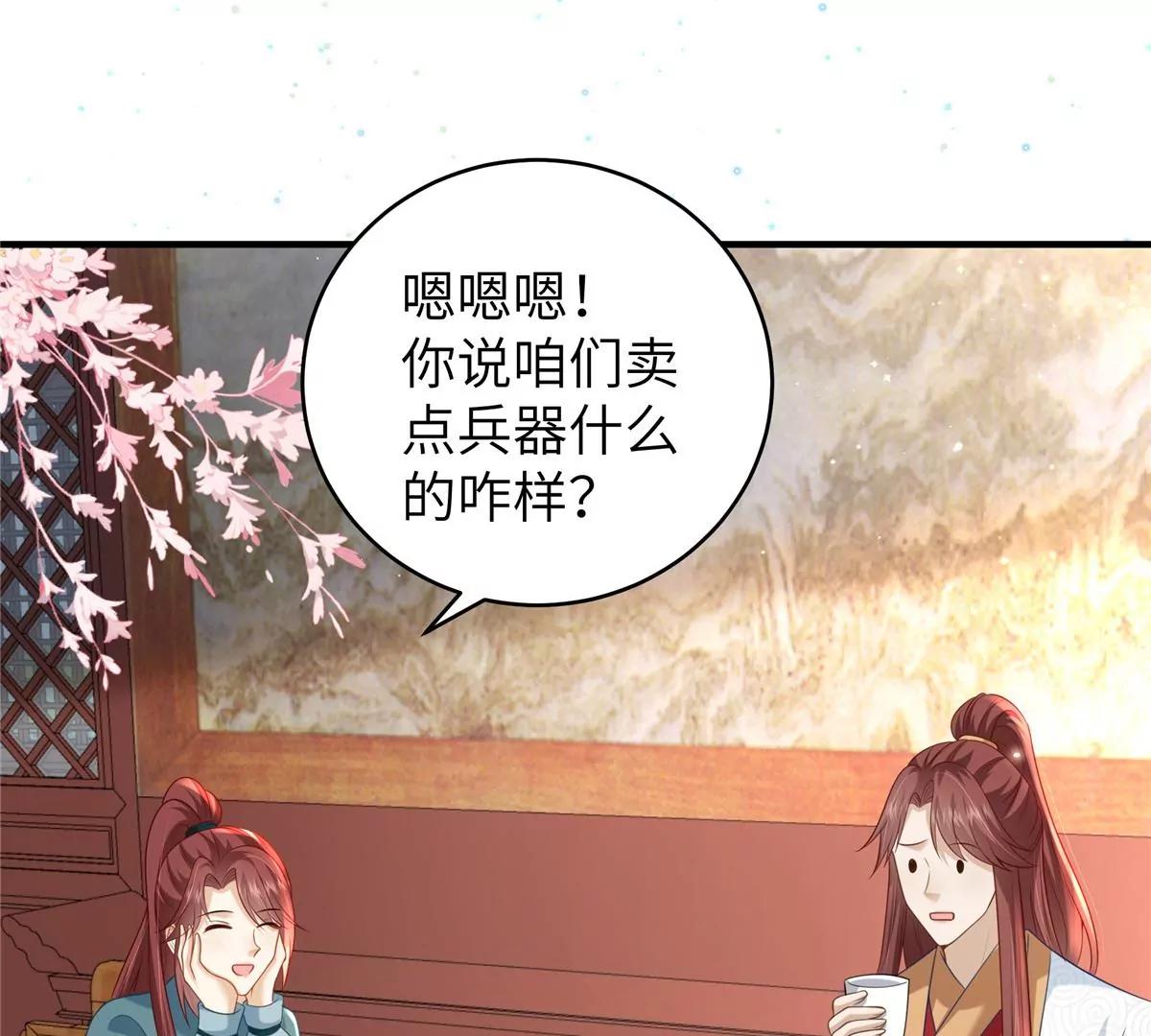 第63话 我们也卖衣服(1/2)-第63话