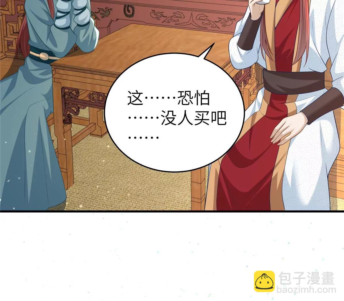 第63话 我们也卖衣服(1/2)-第63话