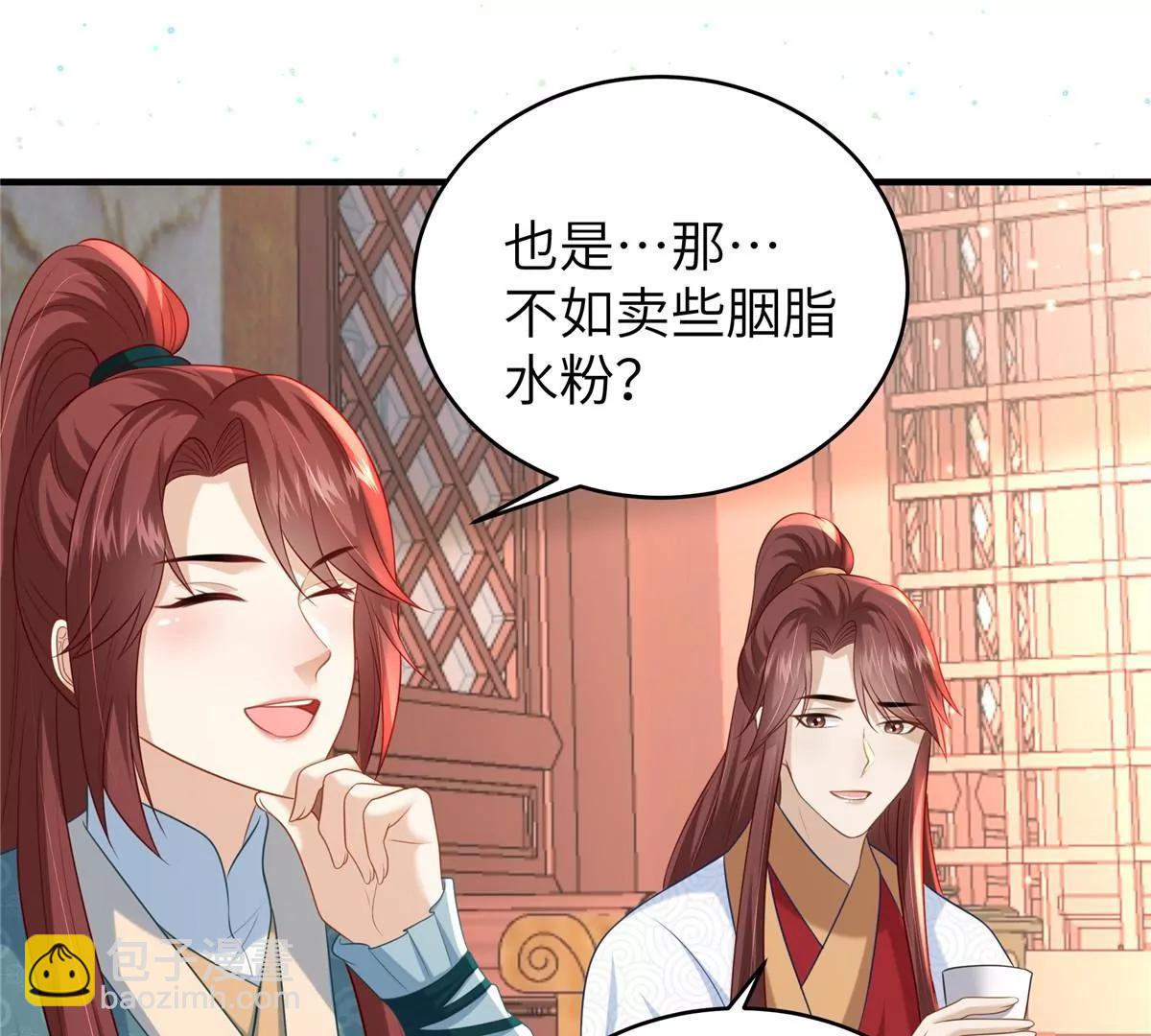 第63话 我们也卖衣服(1/2)-第63话