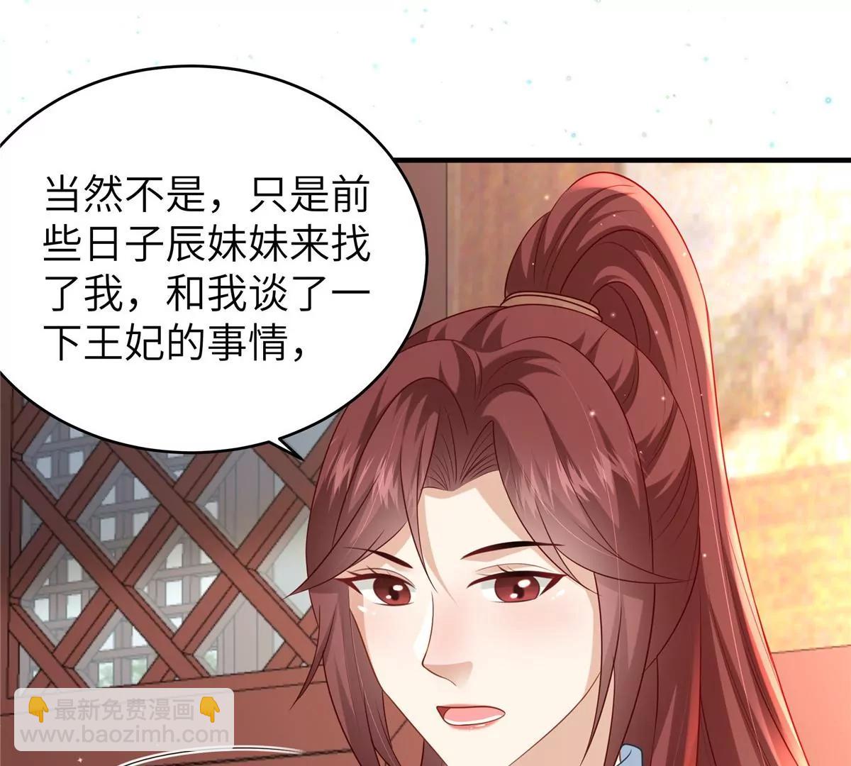 第63话 我们也卖衣服(1/2)-第63话