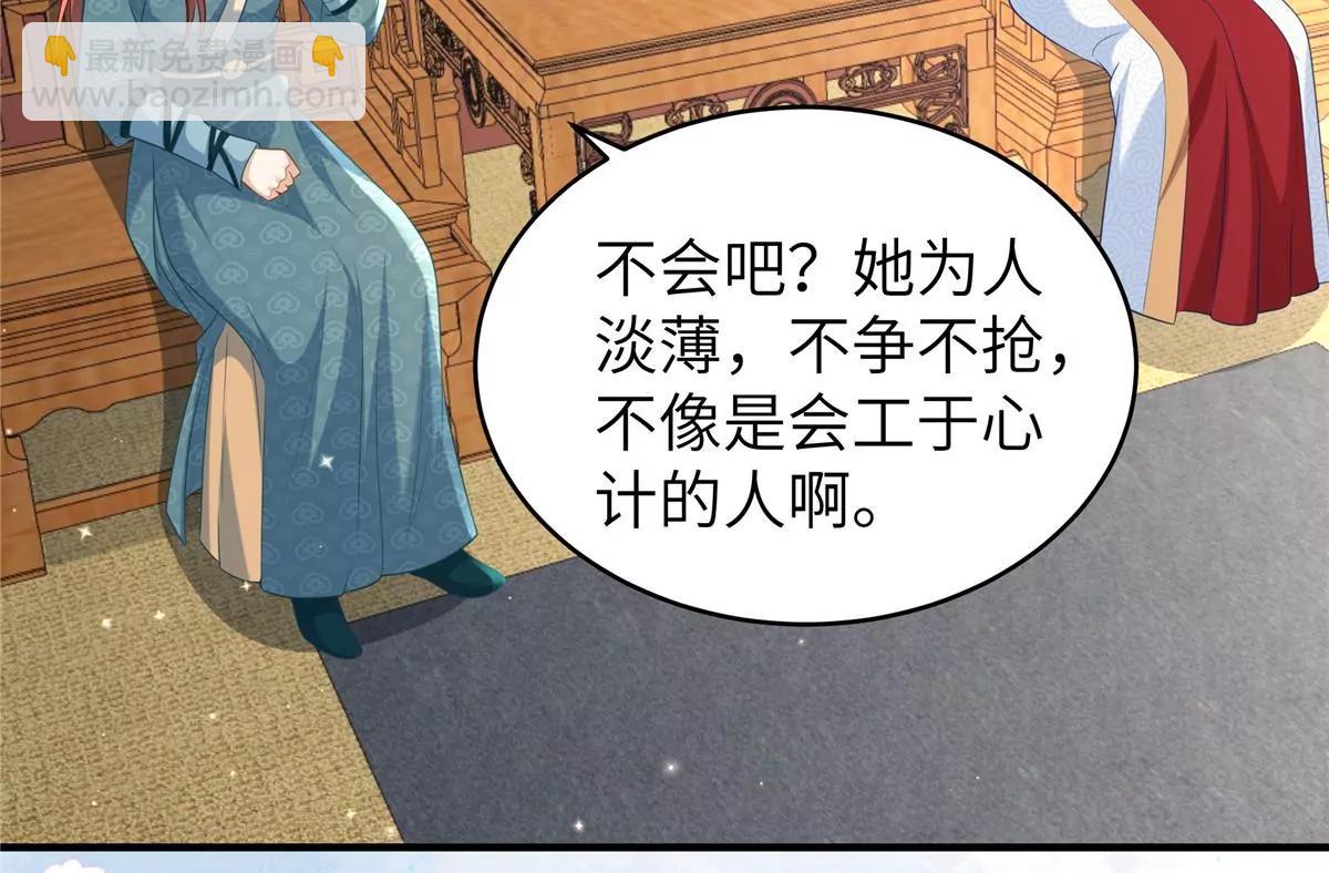 第63话 我们也卖衣服(1/2)-第63话