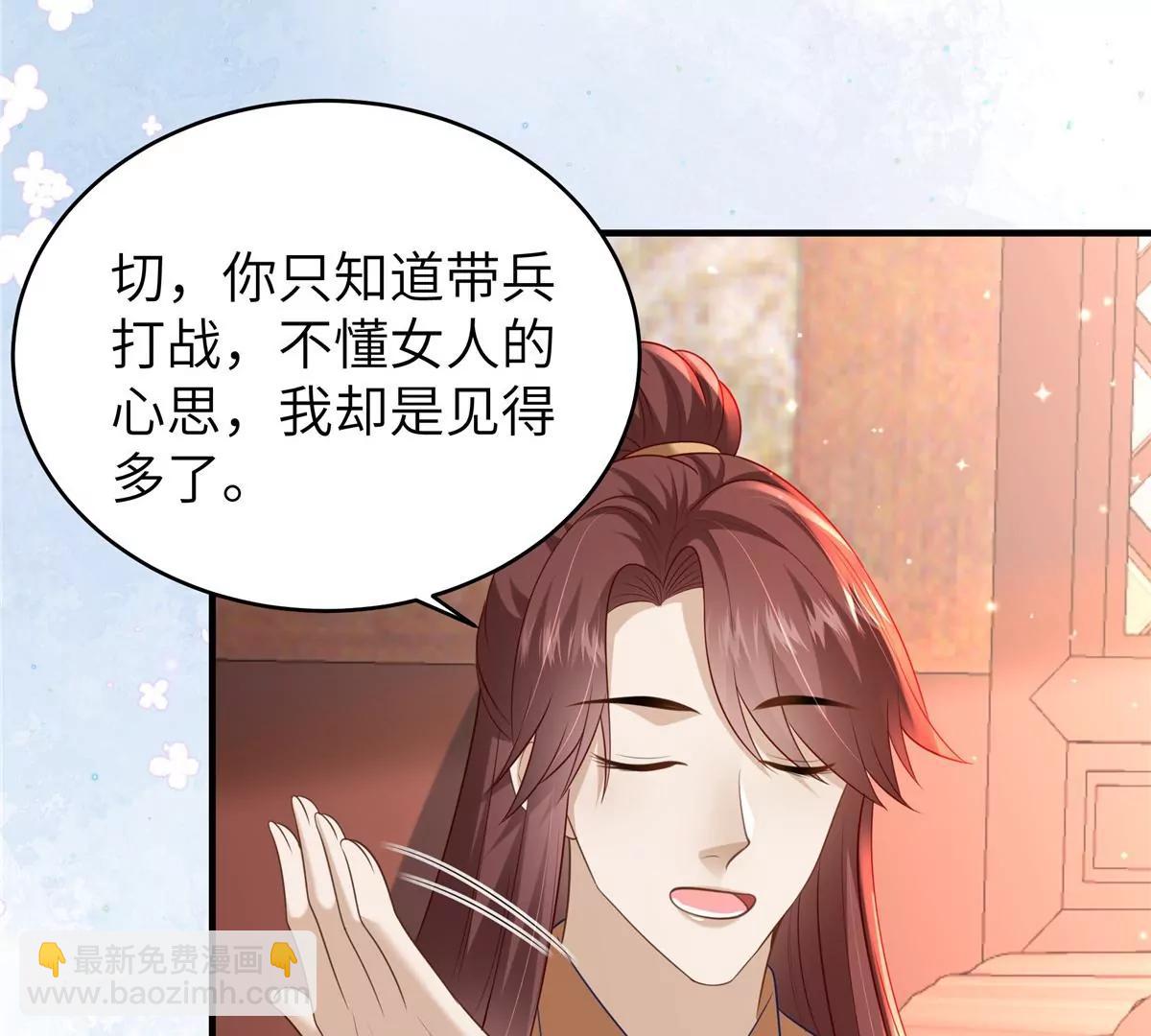 第63话 我们也卖衣服(1/2)-第63话