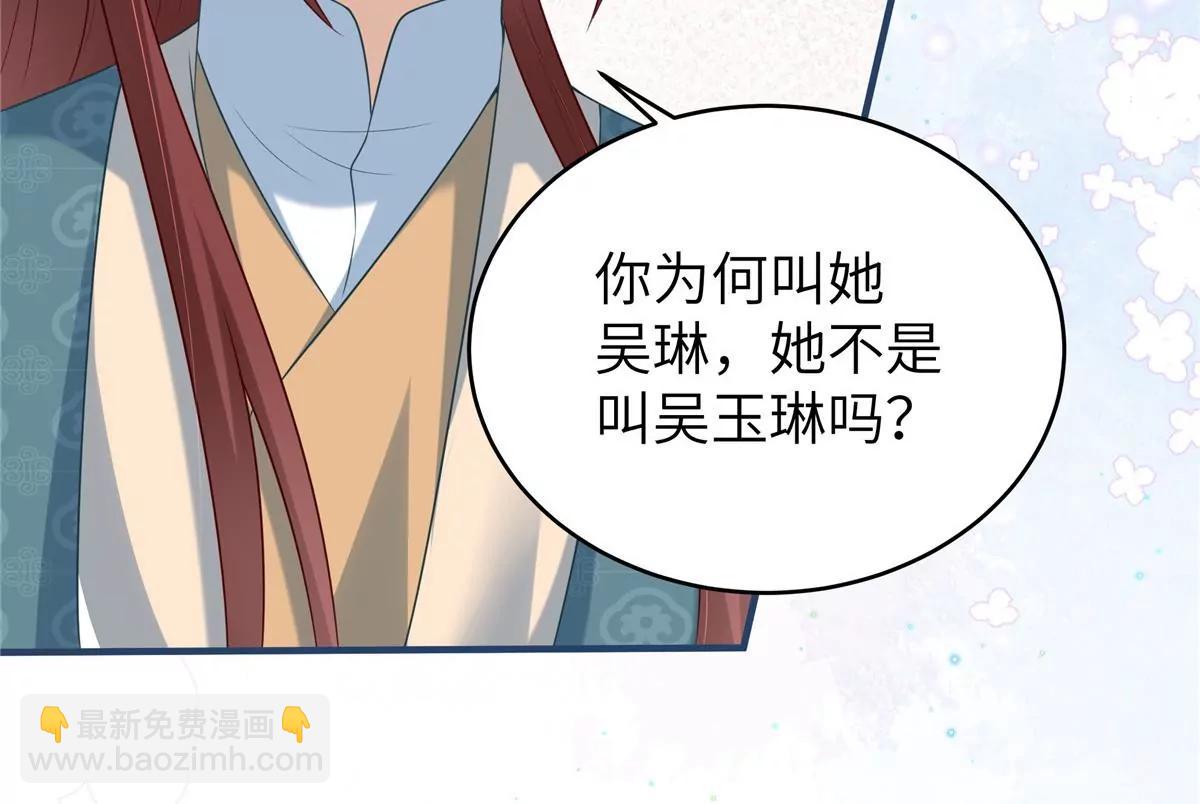 第63话 我们也卖衣服(1/2)-第63话