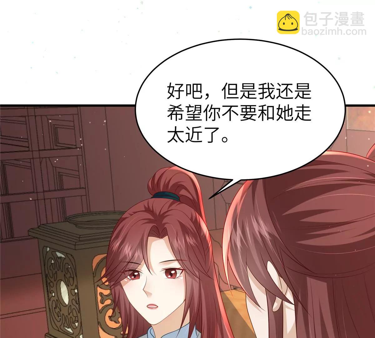 第63话 我们也卖衣服(1/2)-第63话