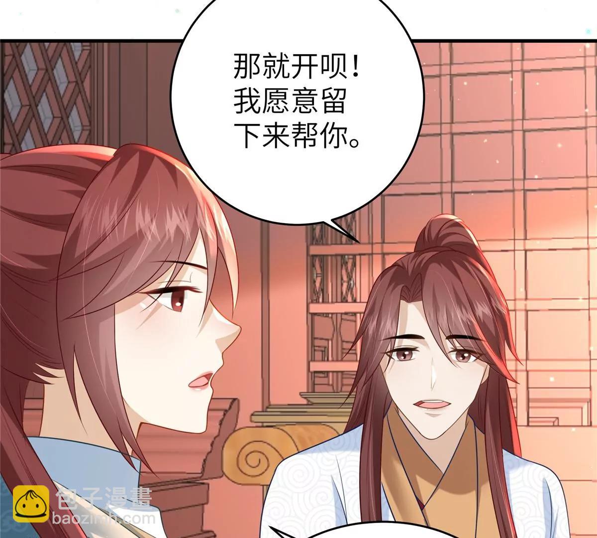 第63话 我们也卖衣服(1/2)-第63话