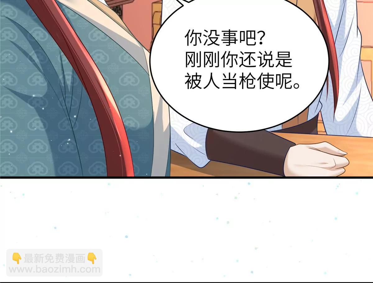 第63话 我们也卖衣服(1/2)-第63话