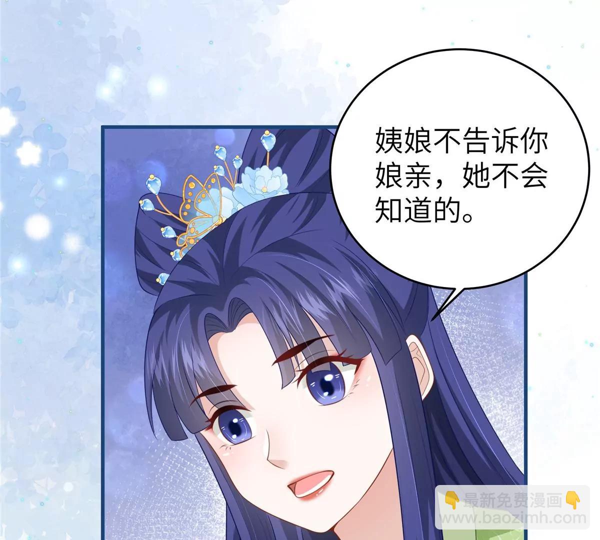 第63话 我们也卖衣服(1/2)-第63话