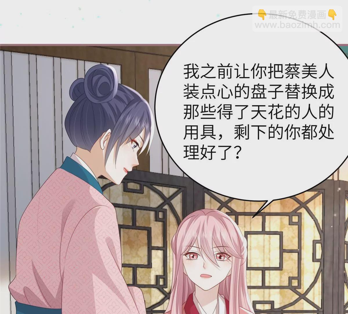 第65话 蛙哥出手就知有没有(1/2)-第65话