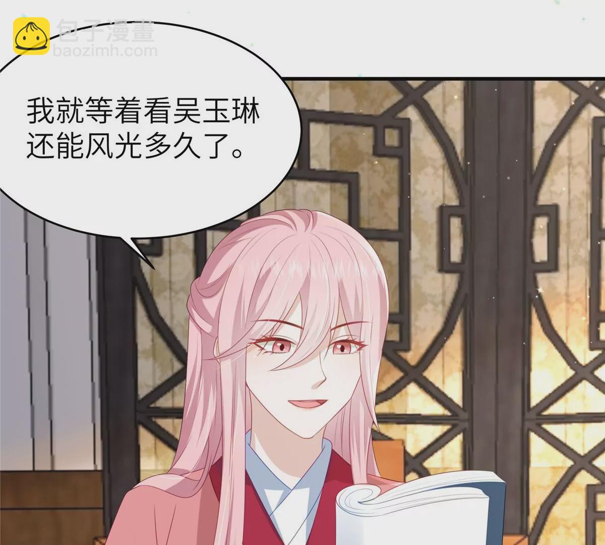 第65话 蛙哥出手就知有没有(1/2)-第65话