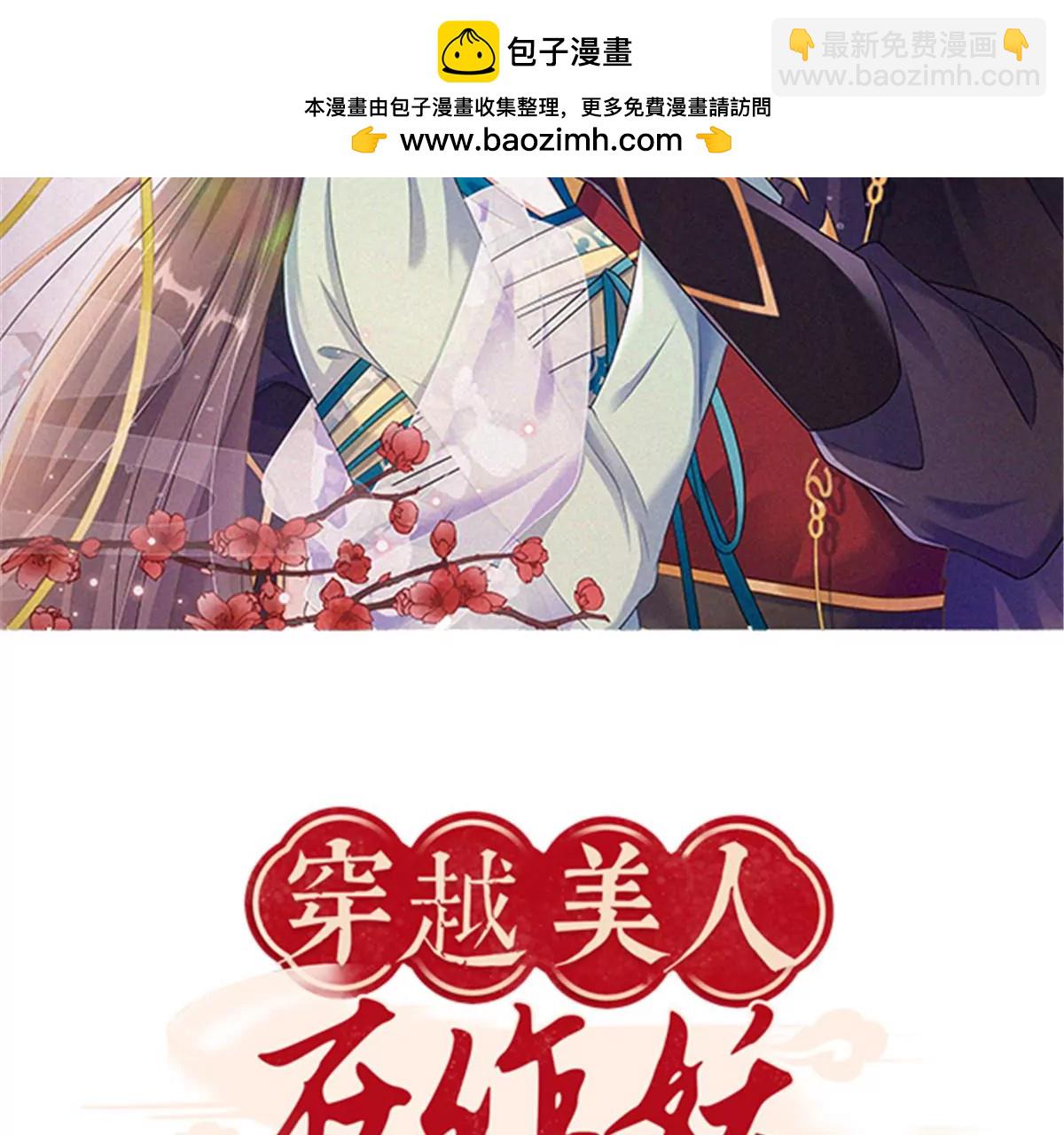 第65话 蛙哥出手就知有没有(1/2)-第65话