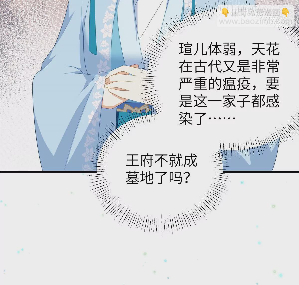 第65话 蛙哥出手就知有没有(1/2)-第65话