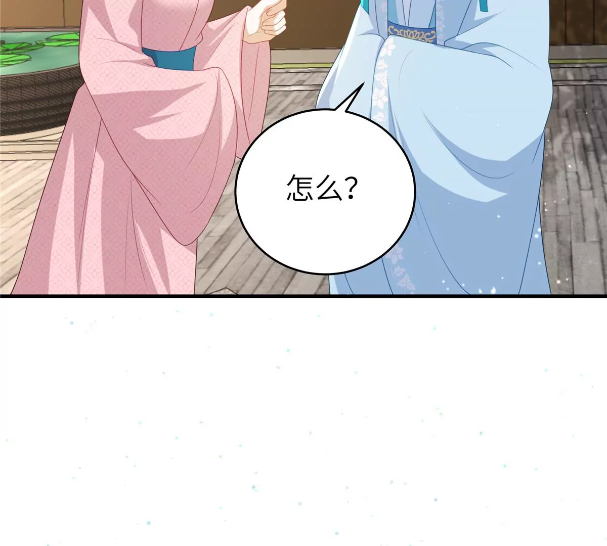 第65话 蛙哥出手就知有没有(1/2)-第65话