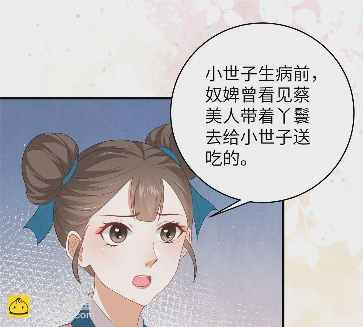 第65话 蛙哥出手就知有没有(1/2)-第65话