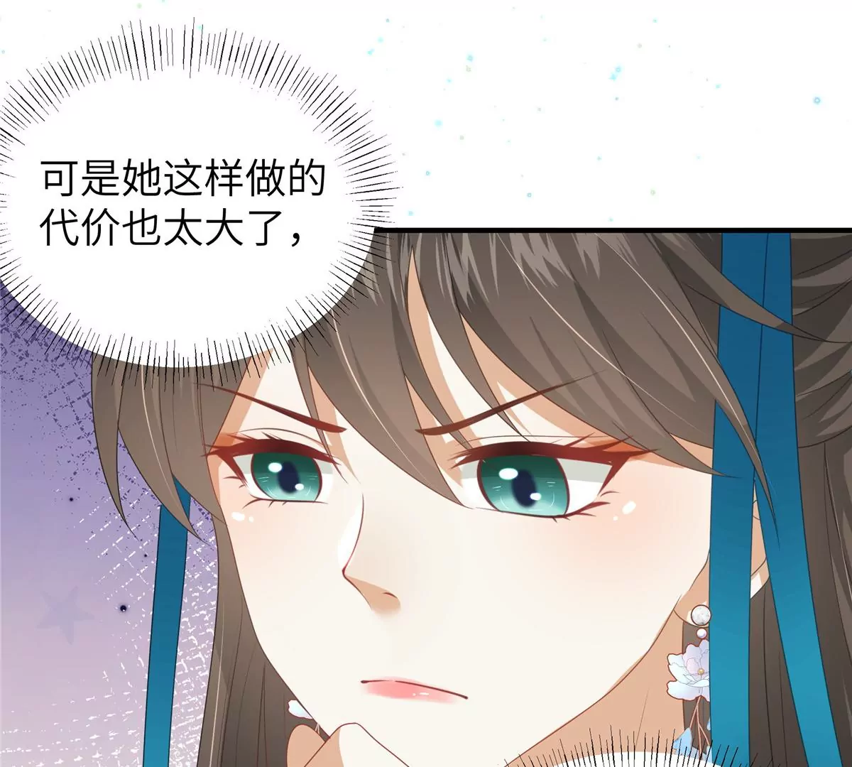 第65话 蛙哥出手就知有没有(1/2)-第65话