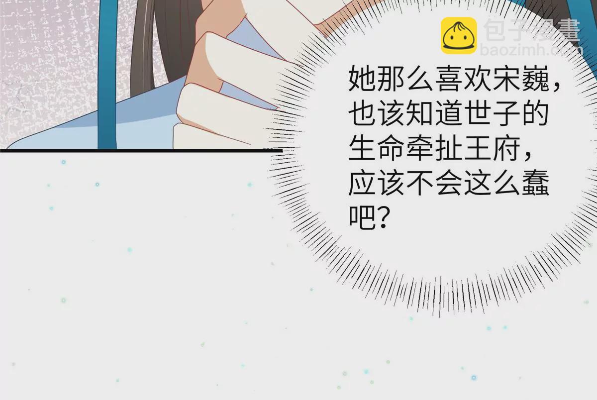 第65话 蛙哥出手就知有没有(1/2)-第65话