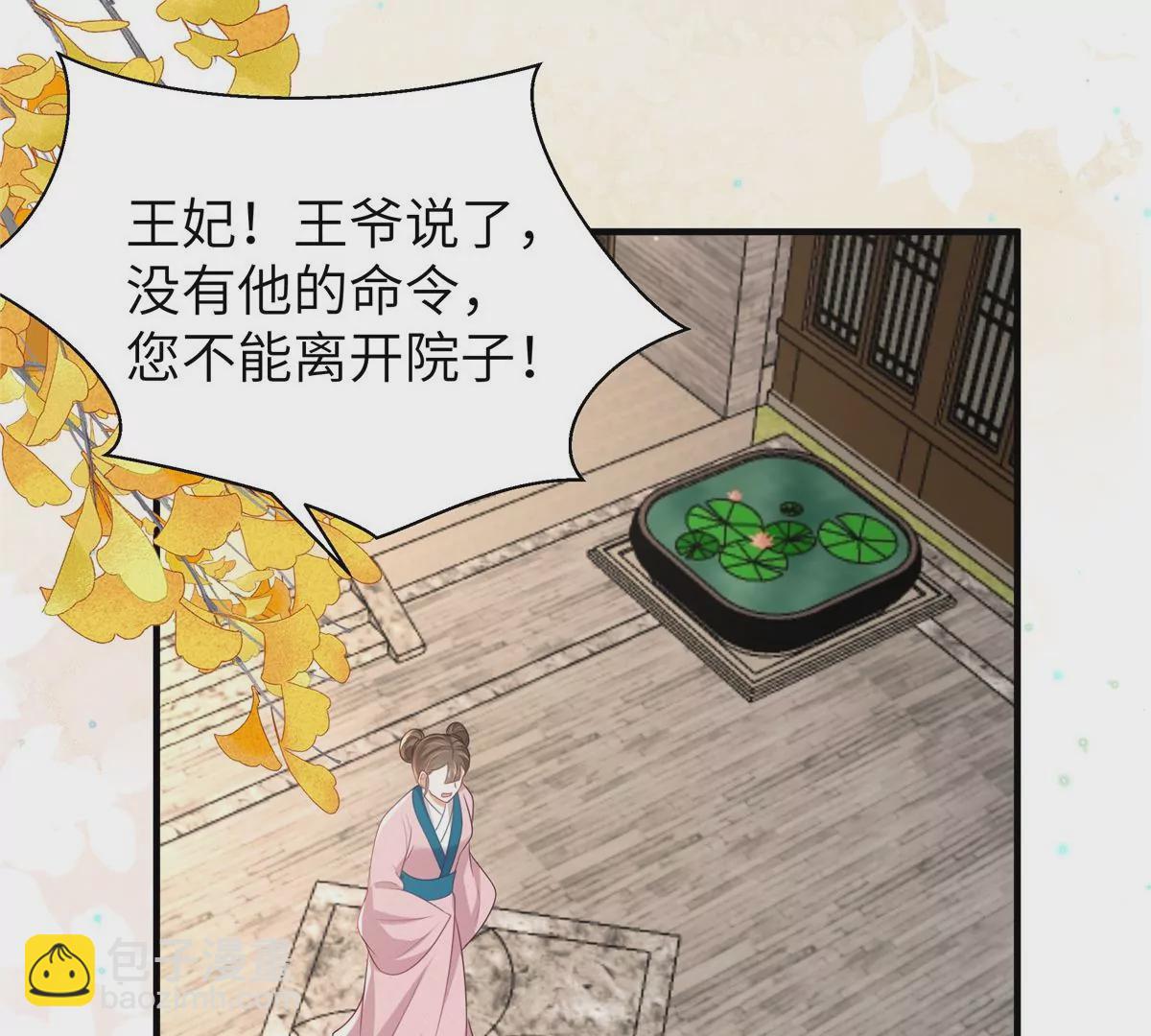 第65话 蛙哥出手就知有没有(1/2)-第65话