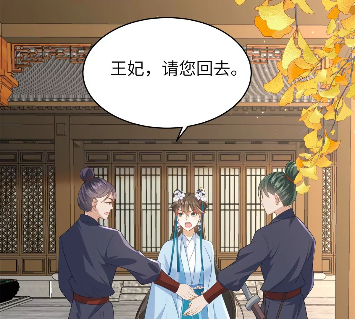 第65话 蛙哥出手就知有没有(1/2)-第65话