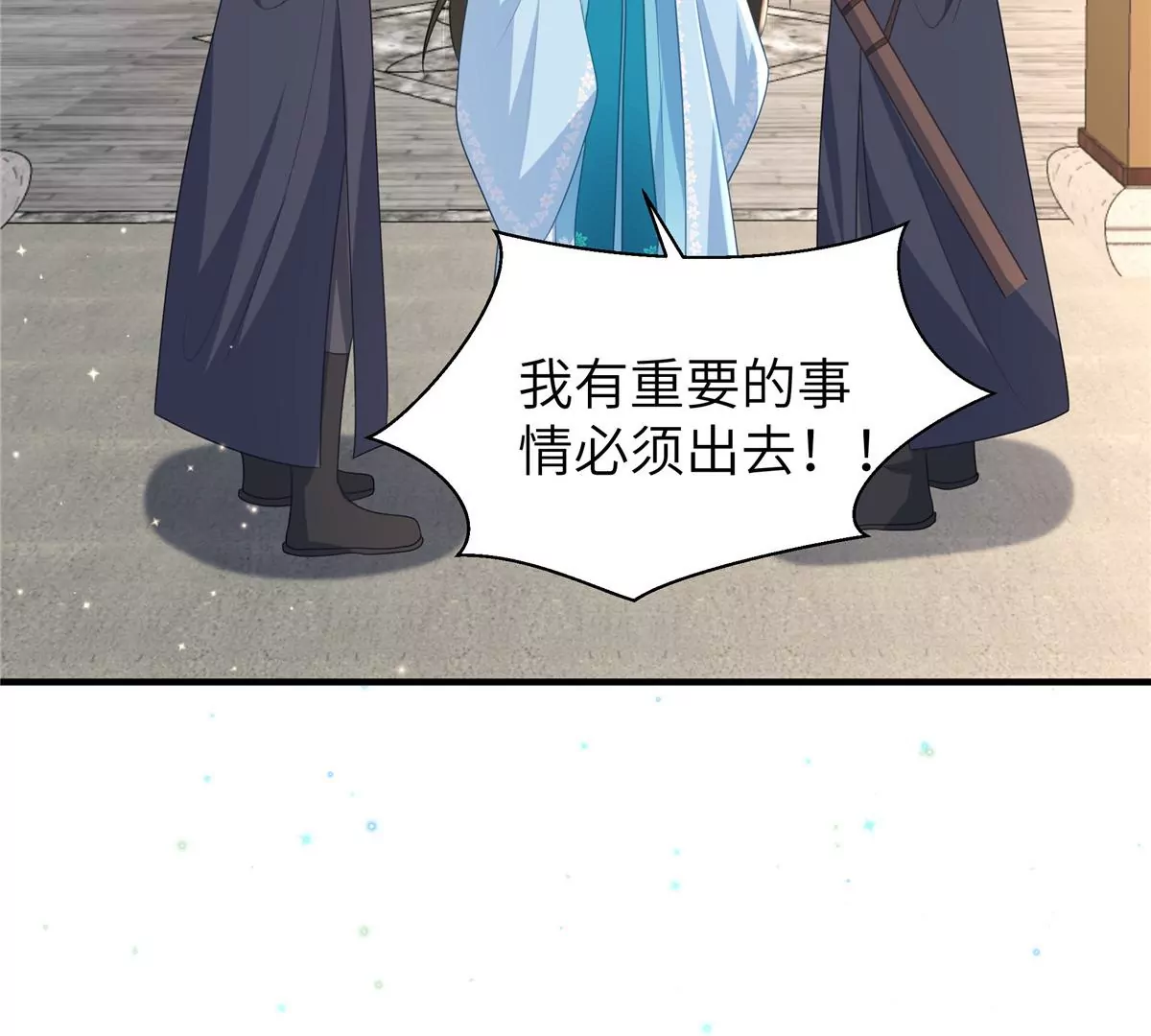 第65话 蛙哥出手就知有没有(1/2)-第65话