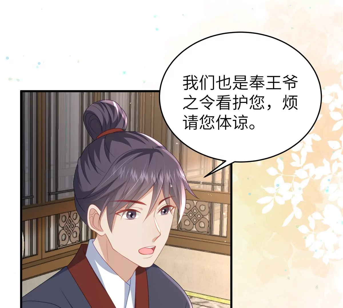 第65话 蛙哥出手就知有没有(1/2)-第65话