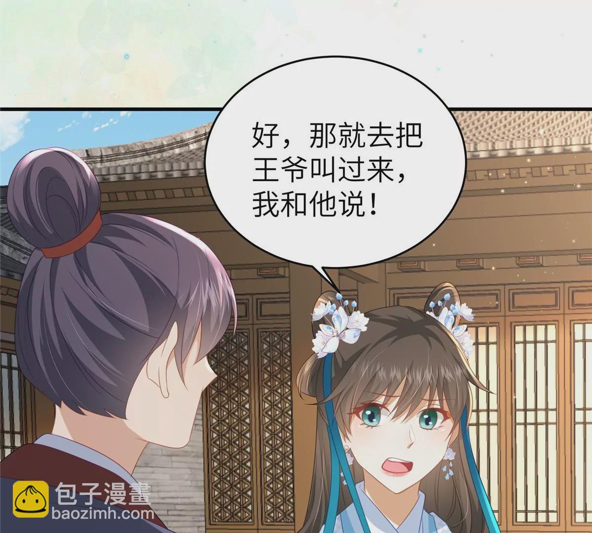 第65话 蛙哥出手就知有没有(1/2)-第65话