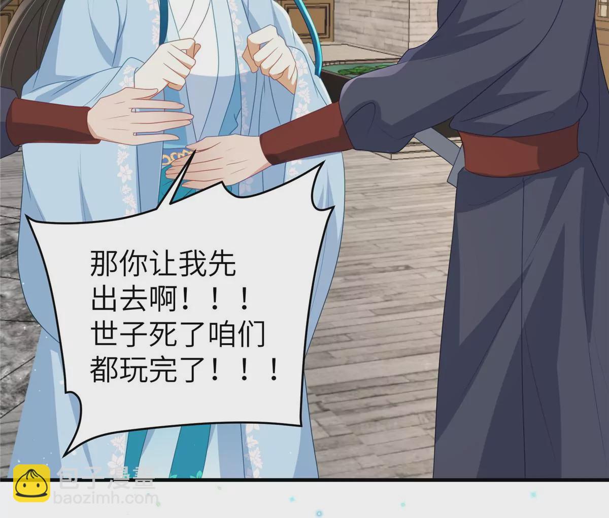 第65话 蛙哥出手就知有没有(1/2)-第65话