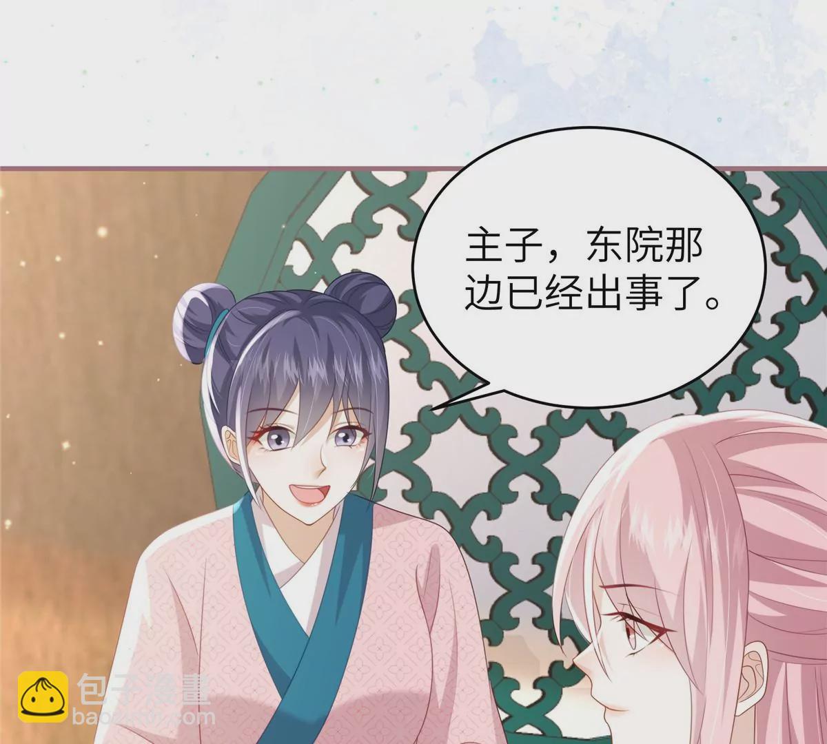 第65话 蛙哥出手就知有没有(1/2)-第65话