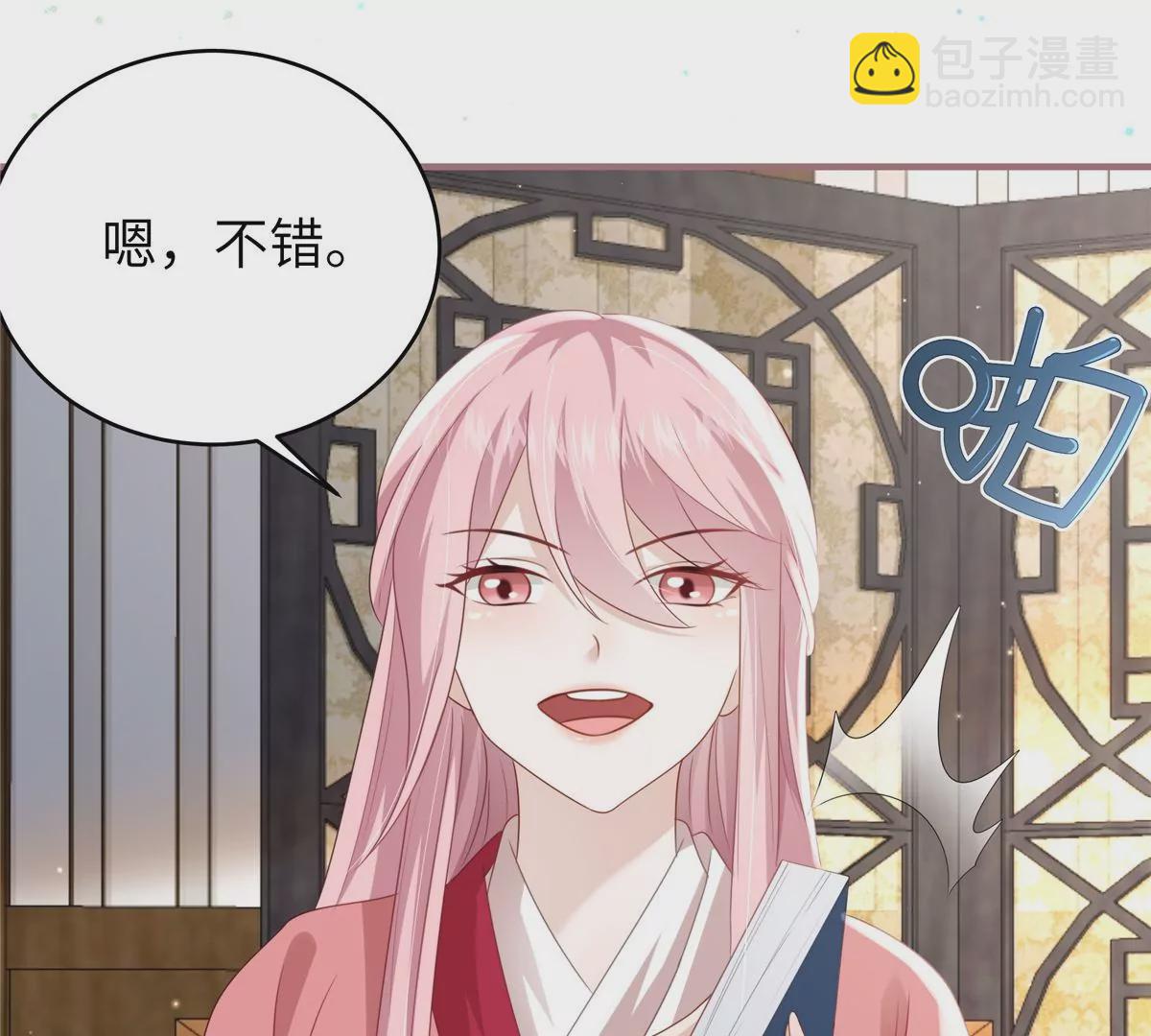 第65话 蛙哥出手就知有没有(1/2)-第65话