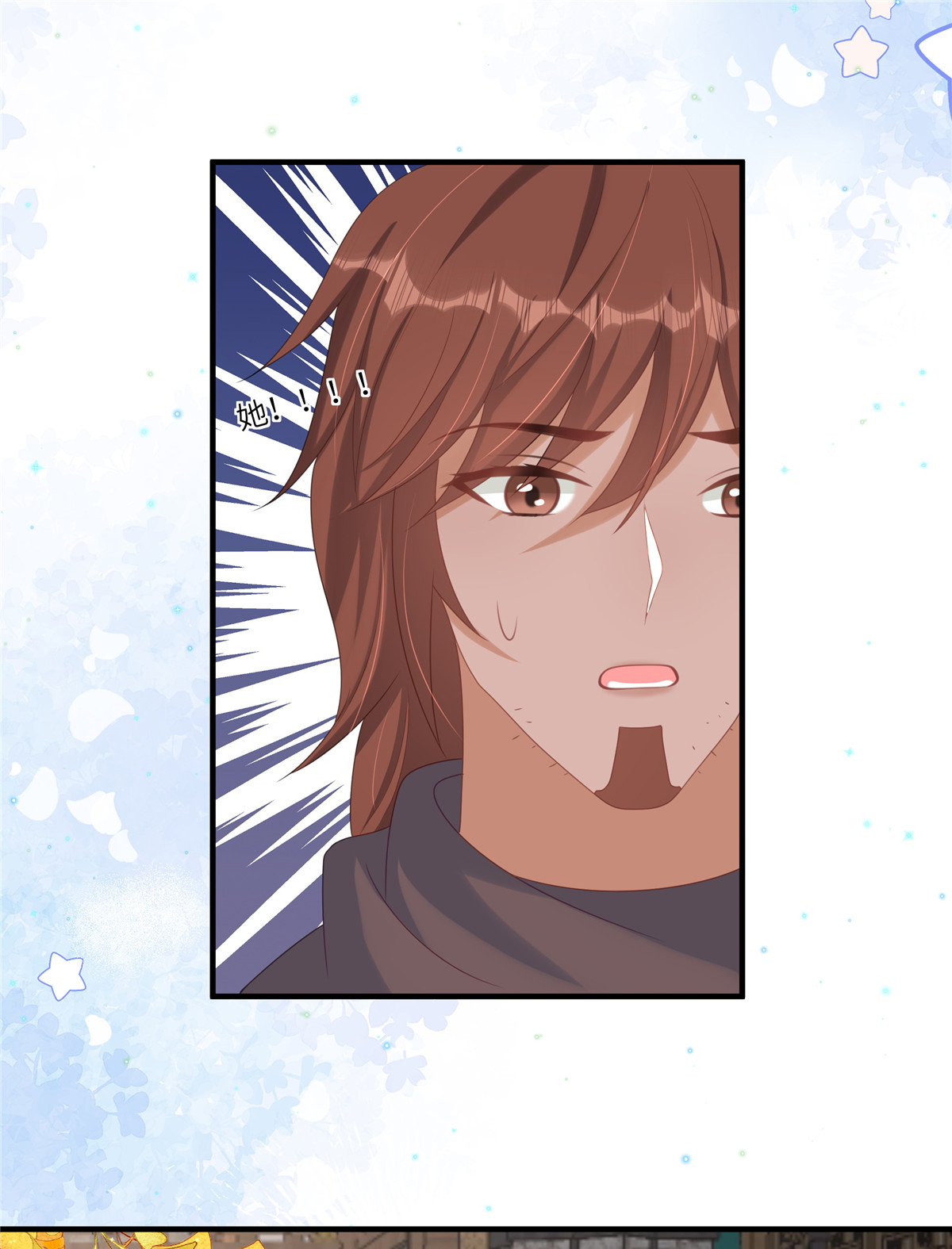 第67话 误诊-第67话